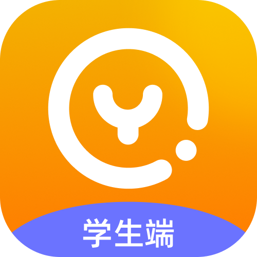 易启学学生端